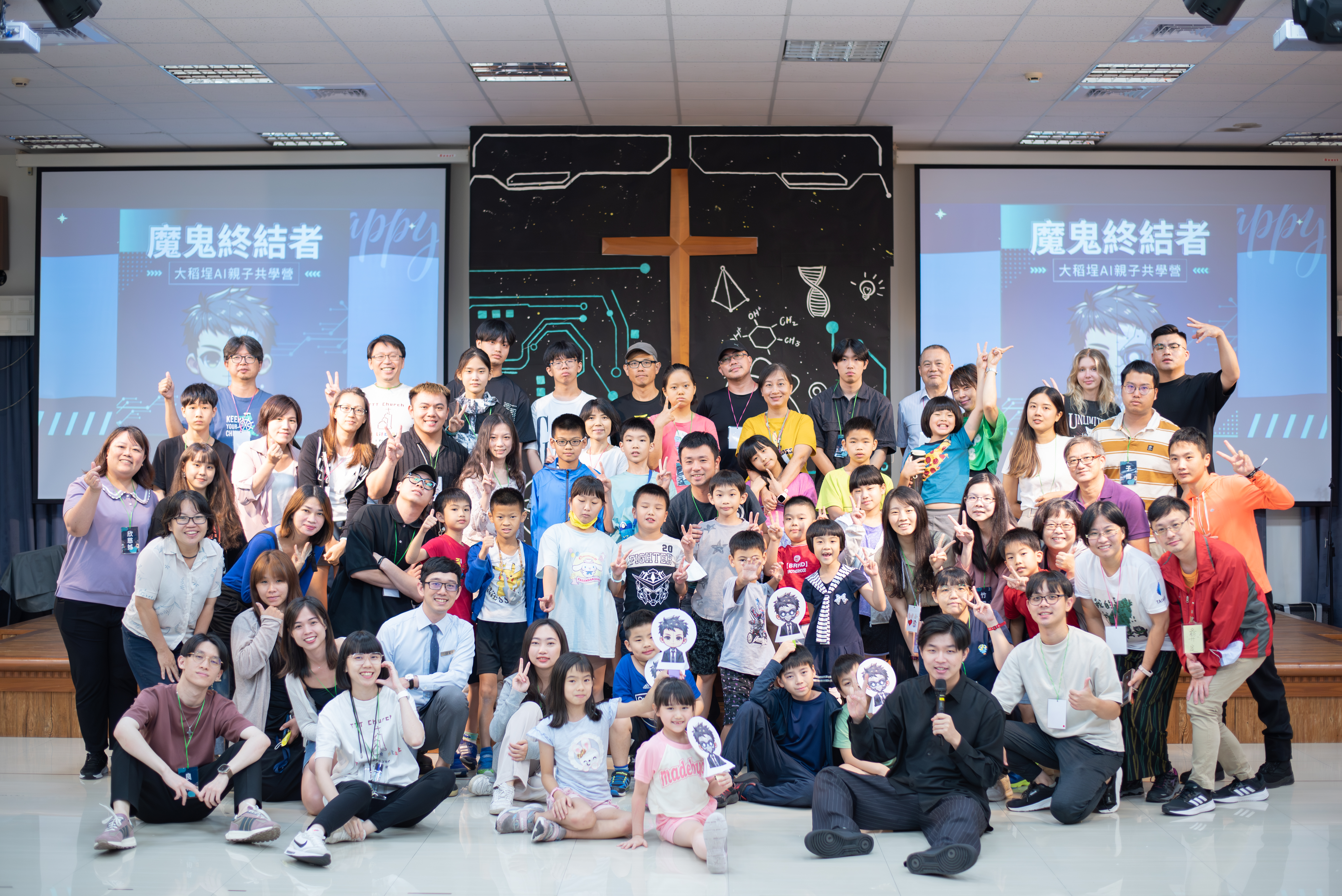 AI親子營吸引不少人參加。(受訪者提供)
